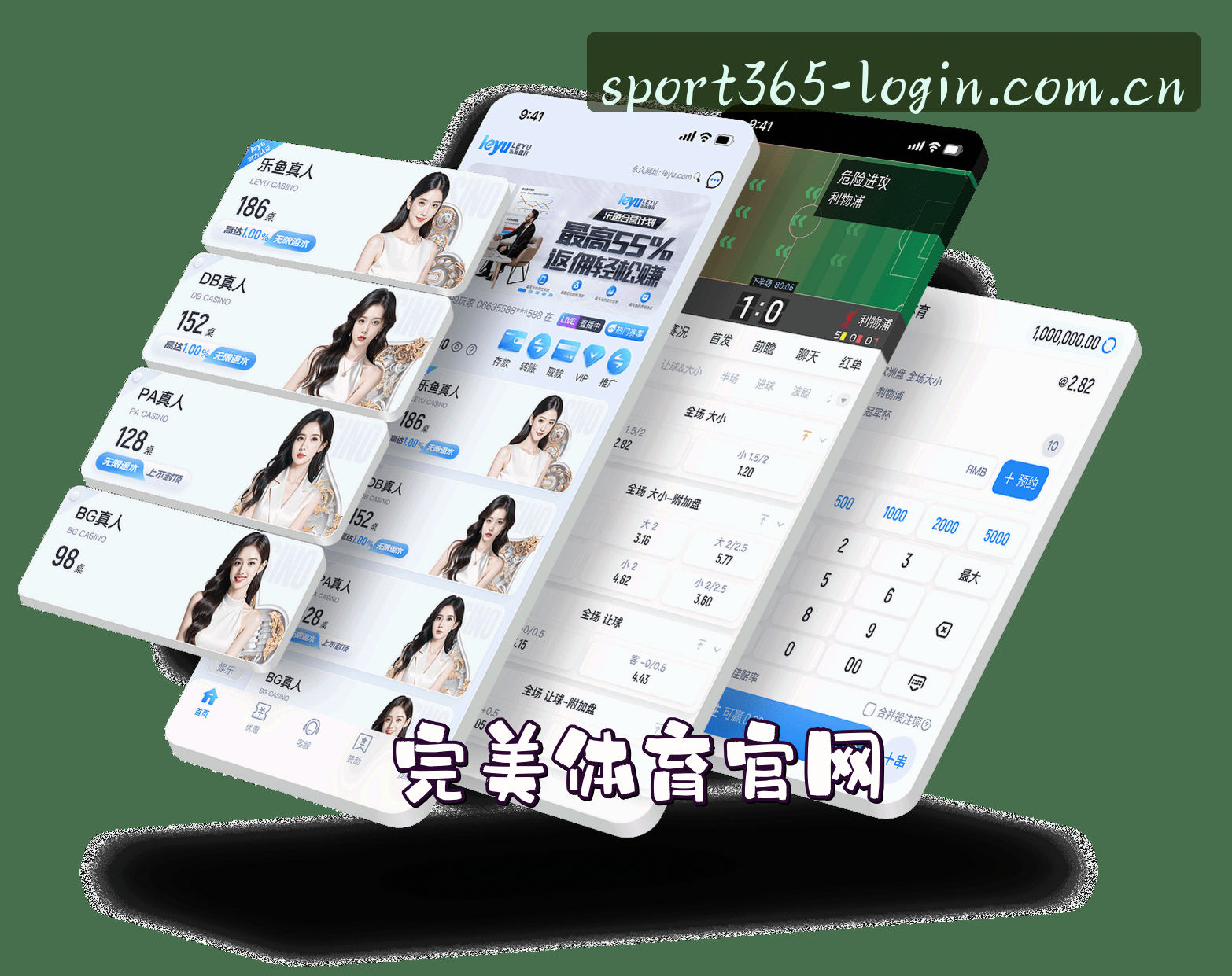 关于【官方】完美体育365wm - 网页登录2025新版