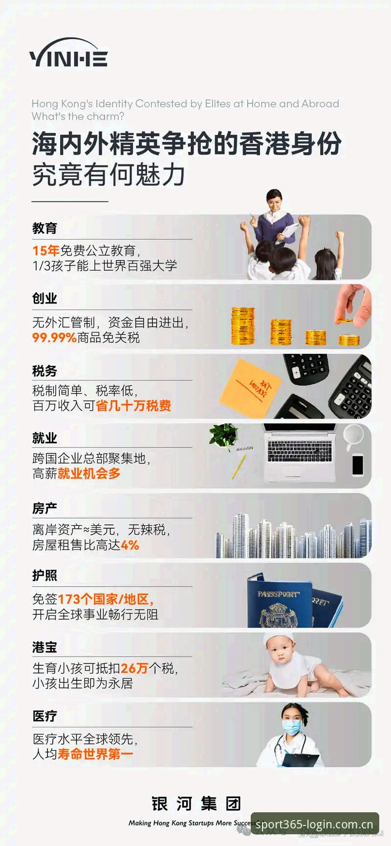完美体育365wm更新内容安全评估完整指南：2025新版功能与使用详解